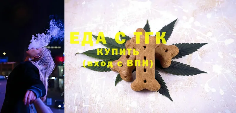 Canna-Cookies конопля  ссылка на мегу ссылка  Галич 